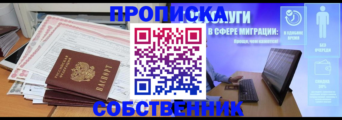 форма 3 в Калаче